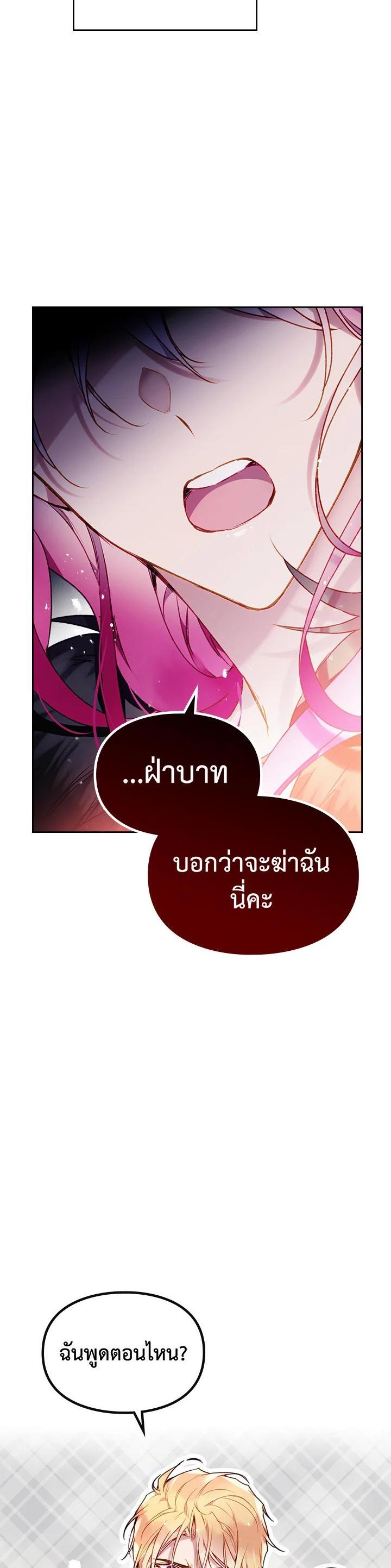 Manga-lc-com อ่านมังงะ อ่านการ์ตูน ออนไลน์ ฟรี Death Is The Only Ending For The Villainess ตอนที่ 1 2 3 4 5 6 7 8 9 10 11 12 13 14 ฟรี ไม่มีโฆษณา Manga-lc - อ่าน มังงะ อ่าน การ์ตูน ออนไลน์ อ่านมังงะ ฟรี
