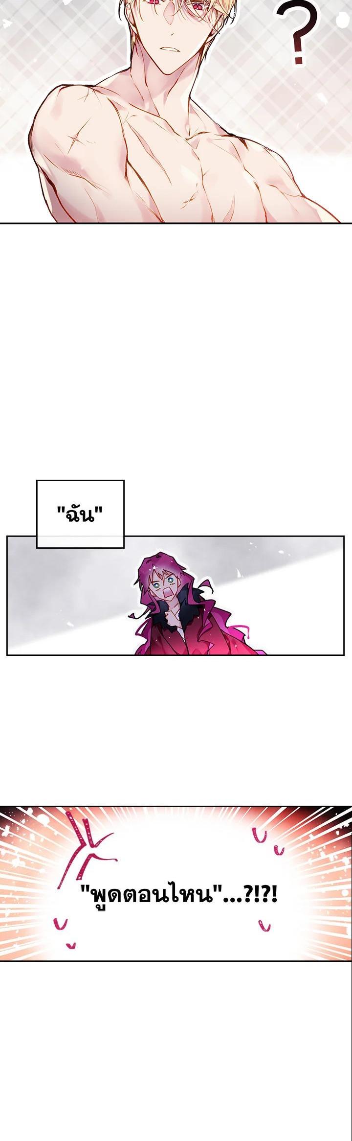 Manga-lc-com อ่านมังงะ อ่านการ์ตูน ออนไลน์ ฟรี Death Is The Only Ending For The Villainess ตอนที่ 1 2 3 4 5 6 7 8 9 10 11 12 13 14 ฟรี ไม่มีโฆษณา Manga-lc - อ่าน มังงะ อ่าน การ์ตูน ออนไลน์ อ่านมังงะ ฟรี