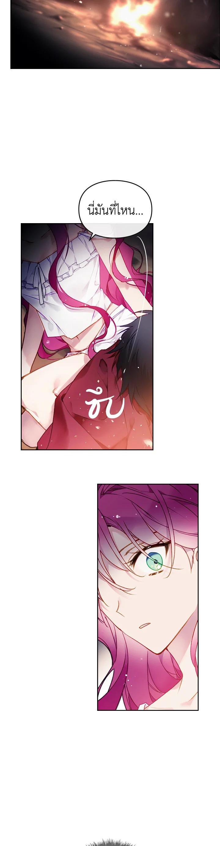 Manga-lc-com อ่านมังงะ อ่านการ์ตูน ออนไลน์ ฟรี Death Is The Only Ending For The Villainess ตอนที่ 1 2 3 4 5 6 7 8 9 10 11 12 13 14 ฟรี ไม่มีโฆษณา Manga-lc - อ่าน มังงะ อ่าน การ์ตูน ออนไลน์ อ่านมังงะ ฟรี