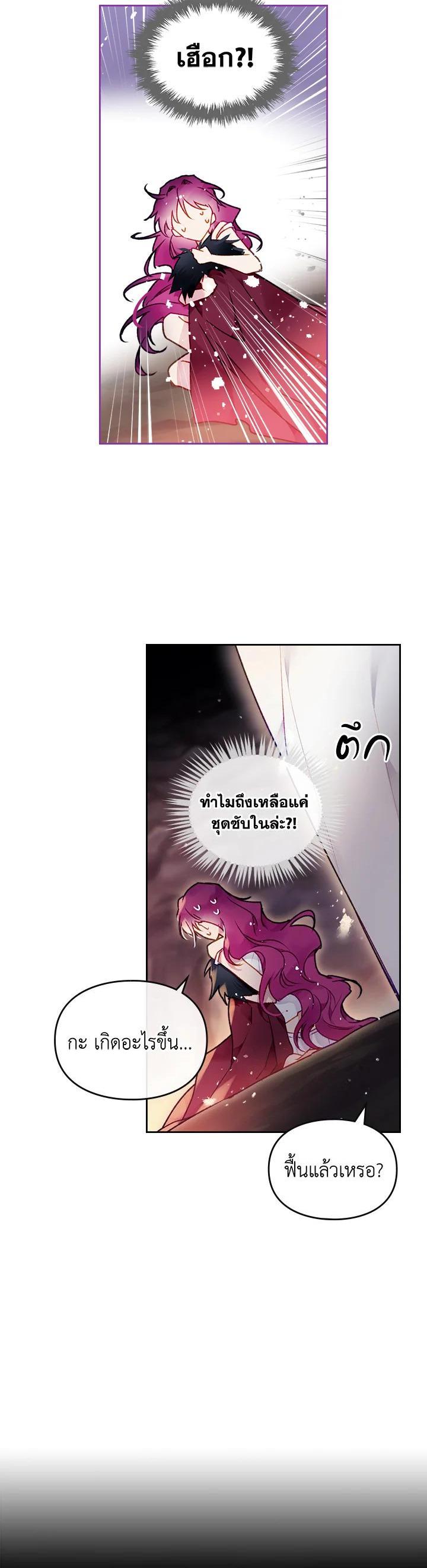 Manga-lc-com อ่านมังงะ อ่านการ์ตูน ออนไลน์ ฟรี Death Is The Only Ending For The Villainess ตอนที่ 1 2 3 4 5 6 7 8 9 10 11 12 13 14 ฟรี ไม่มีโฆษณา Manga-lc - อ่าน มังงะ อ่าน การ์ตูน ออนไลน์ อ่านมังงะ ฟรี