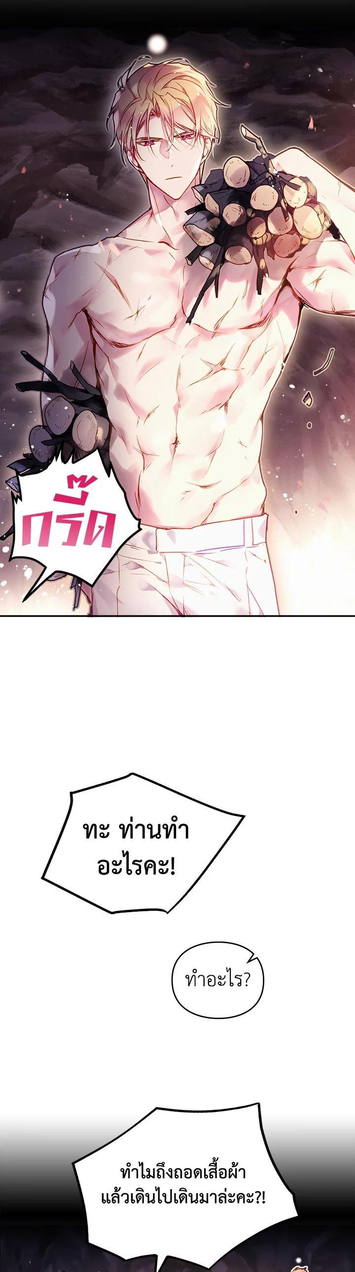 Manga-lc-com อ่านมังงะ อ่านการ์ตูน ออนไลน์ ฟรี Death Is The Only Ending For The Villainess ตอนที่ 1 2 3 4 5 6 7 8 9 10 11 12 13 14 ฟรี ไม่มีโฆษณา Manga-lc - อ่าน มังงะ อ่าน การ์ตูน ออนไลน์ อ่านมังงะ ฟรี