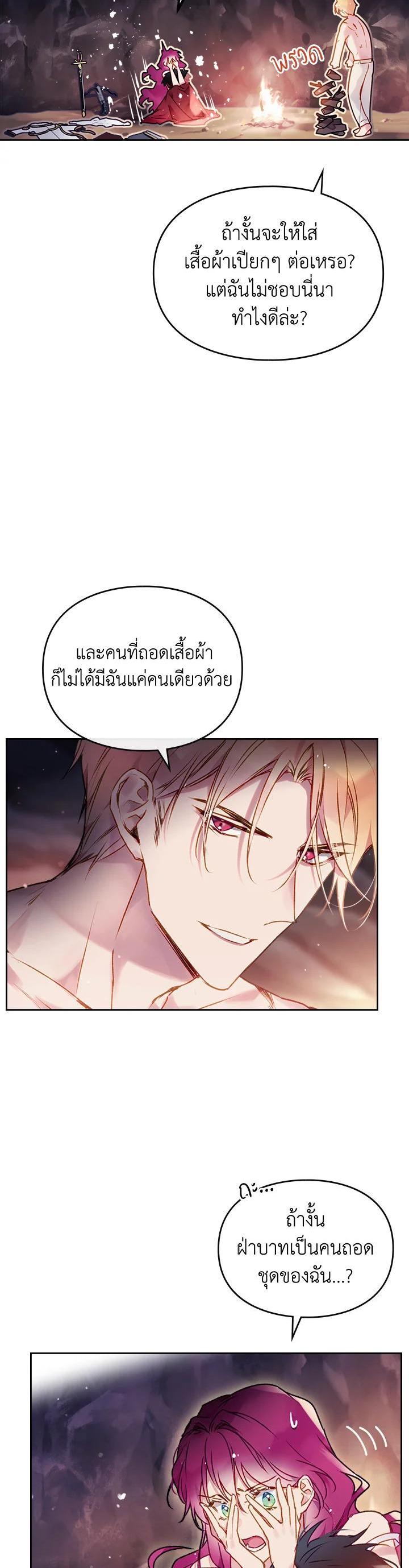 Manga-lc-com อ่านมังงะ อ่านการ์ตูน ออนไลน์ ฟรี Death Is The Only Ending For The Villainess ตอนที่ 1 2 3 4 5 6 7 8 9 10 11 12 13 14 ฟรี ไม่มีโฆษณา Manga-lc - อ่าน มังงะ อ่าน การ์ตูน ออนไลน์ อ่านมังงะ ฟรี
