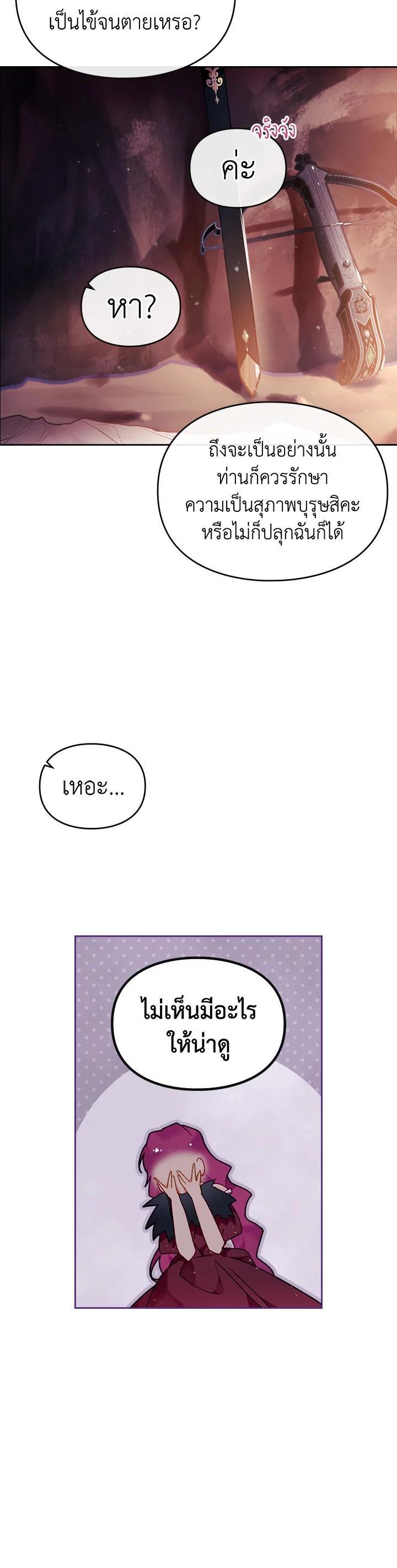 Manga-lc-com อ่านมังงะ อ่านการ์ตูน ออนไลน์ ฟรี Death Is The Only Ending For The Villainess ตอนที่ 1 2 3 4 5 6 7 8 9 10 11 12 13 14 ฟรี ไม่มีโฆษณา Manga-lc - อ่าน มังงะ อ่าน การ์ตูน ออนไลน์ อ่านมังงะ ฟรี