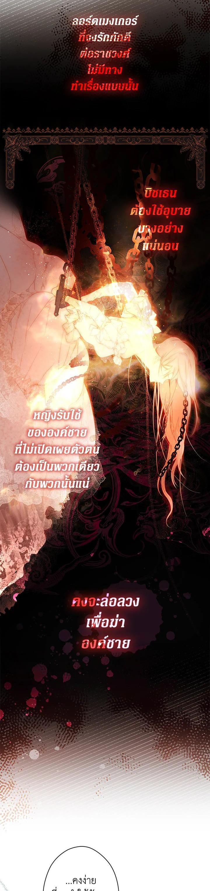 Manga-lc-com อ่านมังงะ อ่านการ์ตูน ออนไลน์ ฟรี The Lady’s Secret ตอนที่ 1 2 3 4 5 6 7 8 9 10 11 12 13 14 ฟรี ไม่มีโฆษณา Manga-lc - อ่าน มังงะ อ่าน การ์ตูน ออนไลน์ อ่านมังงะ ฟรี