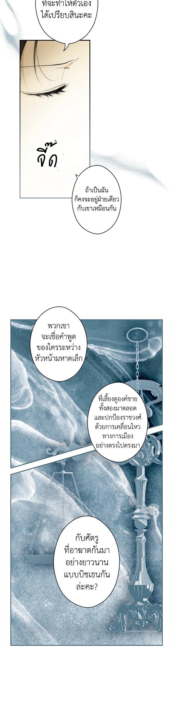 Manga-lc-com อ่านมังงะ อ่านการ์ตูน ออนไลน์ ฟรี The Lady’s Secret ตอนที่ 1 2 3 4 5 6 7 8 9 10 11 12 13 14 ฟรี ไม่มีโฆษณา Manga-lc - อ่าน มังงะ อ่าน การ์ตูน ออนไลน์ อ่านมังงะ ฟรี