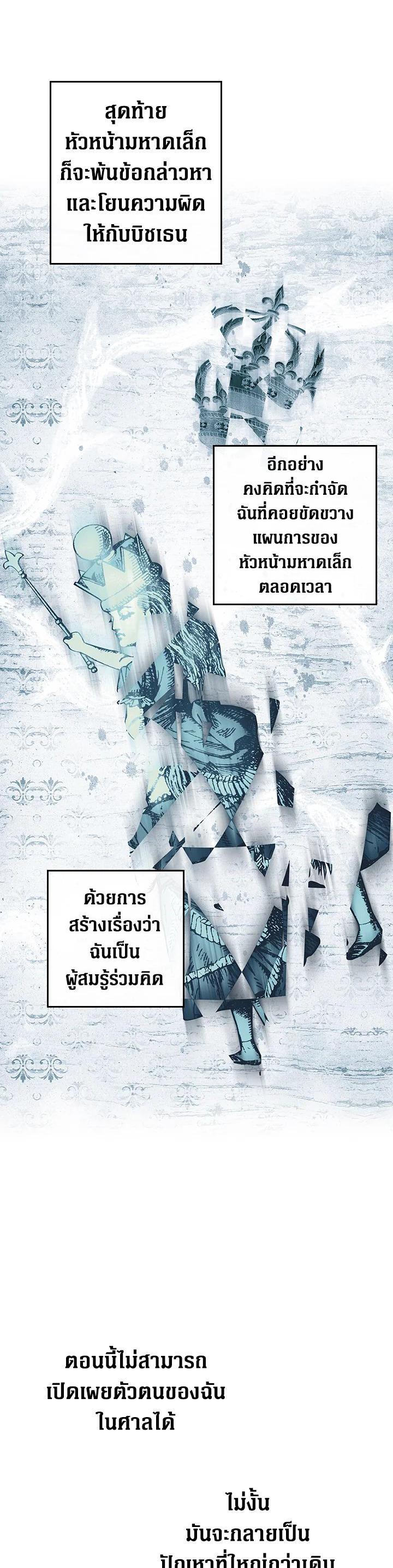 Manga-lc-com อ่านมังงะ อ่านการ์ตูน ออนไลน์ ฟรี The Lady’s Secret ตอนที่ 1 2 3 4 5 6 7 8 9 10 11 12 13 14 ฟรี ไม่มีโฆษณา Manga-lc - อ่าน มังงะ อ่าน การ์ตูน ออนไลน์ อ่านมังงะ ฟรี