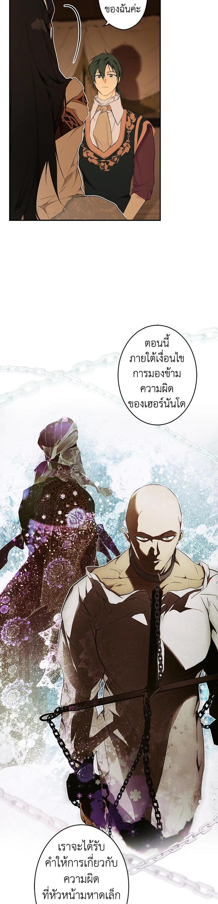 Manga-lc-com อ่านมังงะ อ่านการ์ตูน ออนไลน์ ฟรี The Lady’s Secret ตอนที่ 1 2 3 4 5 6 7 8 9 10 11 12 13 14 ฟรี ไม่มีโฆษณา Manga-lc - อ่าน มังงะ อ่าน การ์ตูน ออนไลน์ อ่านมังงะ ฟรี