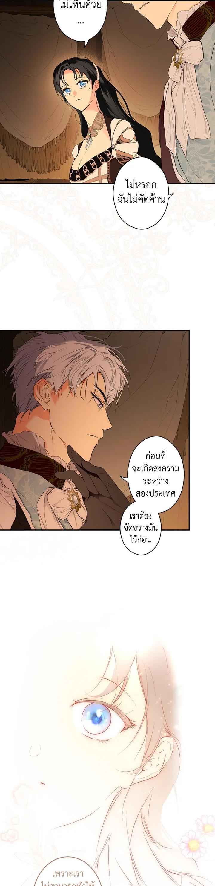 Manga-lc-com อ่านมังงะ อ่านการ์ตูน ออนไลน์ ฟรี The Lady’s Secret ตอนที่ 1 2 3 4 5 6 7 8 9 10 11 12 13 14 ฟรี ไม่มีโฆษณา Manga-lc - อ่าน มังงะ อ่าน การ์ตูน ออนไลน์ อ่านมังงะ ฟรี