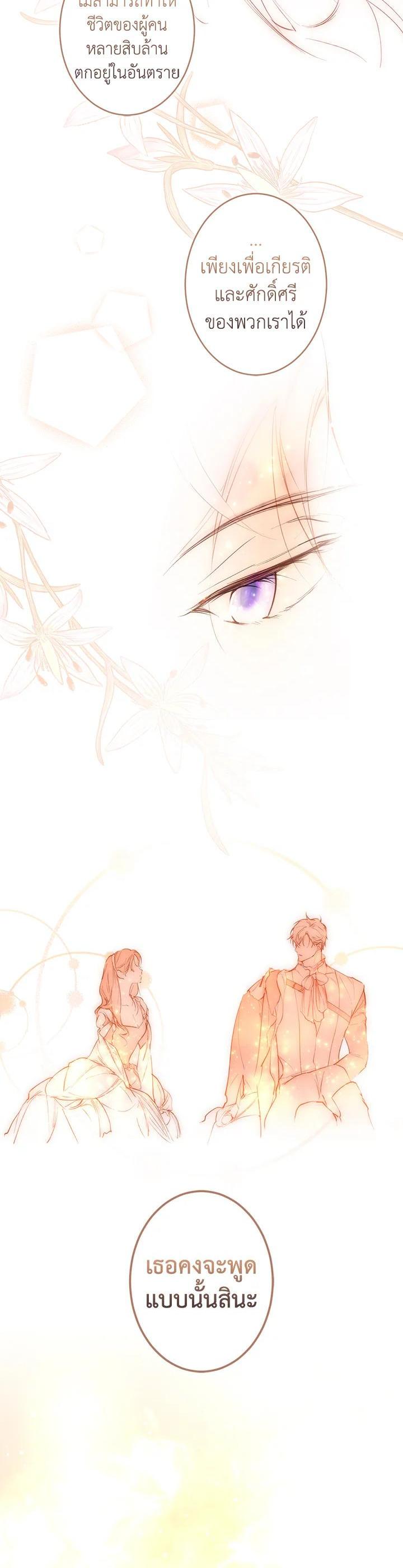 Manga-lc-com อ่านมังงะ อ่านการ์ตูน ออนไลน์ ฟรี The Lady’s Secret ตอนที่ 1 2 3 4 5 6 7 8 9 10 11 12 13 14 ฟรี ไม่มีโฆษณา Manga-lc - อ่าน มังงะ อ่าน การ์ตูน ออนไลน์ อ่านมังงะ ฟรี