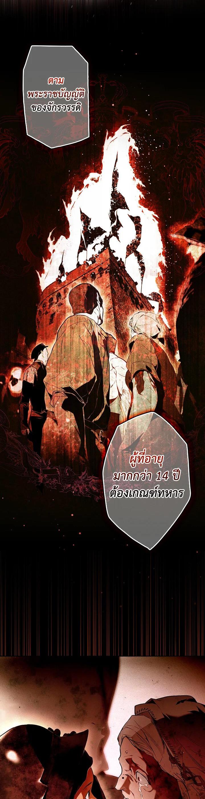 Manga-lc-com อ่านมังงะ อ่านการ์ตูน ออนไลน์ ฟรี The Lady’s Secret ตอนที่ 1 2 3 4 5 6 7 8 9 10 11 12 13 14 ฟรี ไม่มีโฆษณา Manga-lc - อ่าน มังงะ อ่าน การ์ตูน ออนไลน์ อ่านมังงะ ฟรี