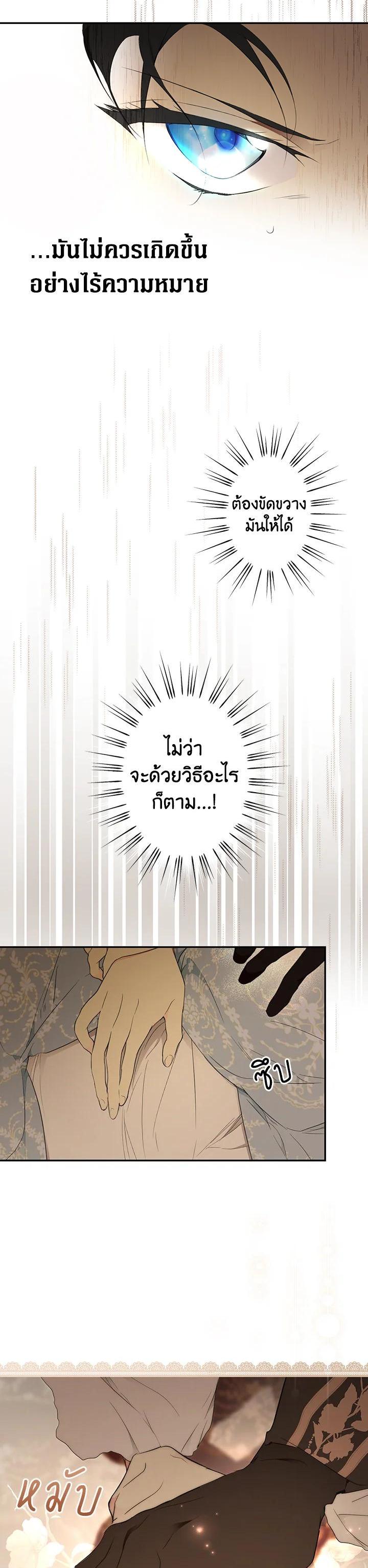 Manga-lc-com อ่านมังงะ อ่านการ์ตูน ออนไลน์ ฟรี The Lady’s Secret ตอนที่ 1 2 3 4 5 6 7 8 9 10 11 12 13 14 ฟรี ไม่มีโฆษณา Manga-lc - อ่าน มังงะ อ่าน การ์ตูน ออนไลน์ อ่านมังงะ ฟรี