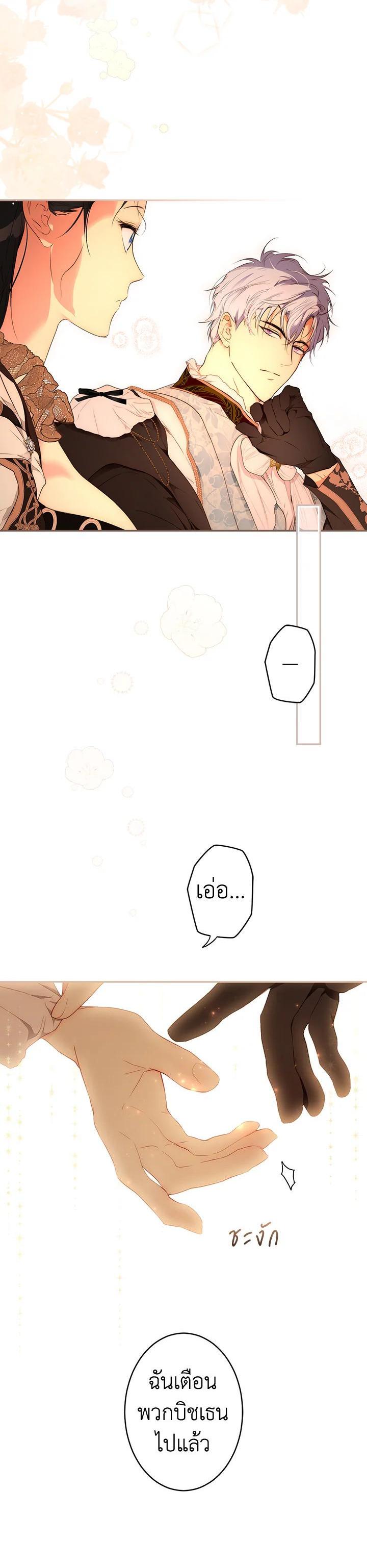 Manga-lc-com อ่านมังงะ อ่านการ์ตูน ออนไลน์ ฟรี The Lady’s Secret ตอนที่ 1 2 3 4 5 6 7 8 9 10 11 12 13 14 ฟรี ไม่มีโฆษณา Manga-lc - อ่าน มังงะ อ่าน การ์ตูน ออนไลน์ อ่านมังงะ ฟรี