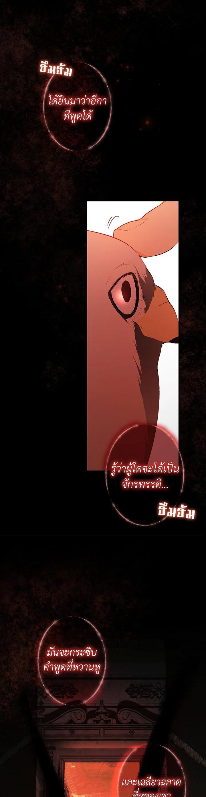 Manga-lc-com อ่านมังงะ อ่านการ์ตูน ออนไลน์ ฟรี The Lady’s Secret ตอนที่ 1 2 3 4 5 6 7 8 9 10 11 12 13 14 ฟรี ไม่มีโฆษณา Manga-lc - อ่าน มังงะ อ่าน การ์ตูน ออนไลน์ อ่านมังงะ ฟรี