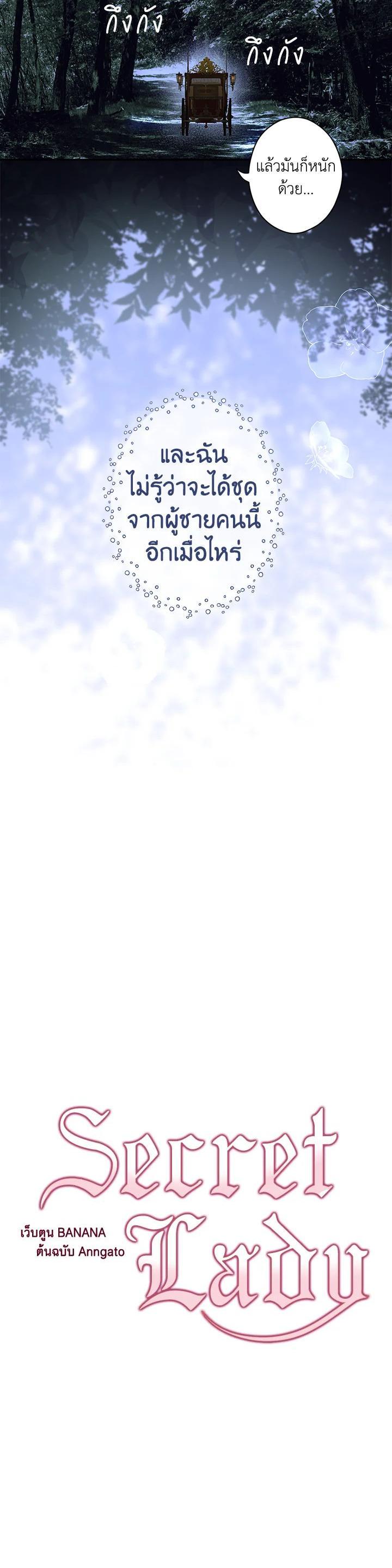 Manga-lc-com อ่านมังงะ อ่านการ์ตูน ออนไลน์ ฟรี The Lady’s Secret ตอนที่ 1 2 3 4 5 6 7 8 9 10 11 12 13 14 ฟรี ไม่มีโฆษณา Manga-lc - อ่าน มังงะ อ่าน การ์ตูน ออนไลน์ อ่านมังงะ ฟรี