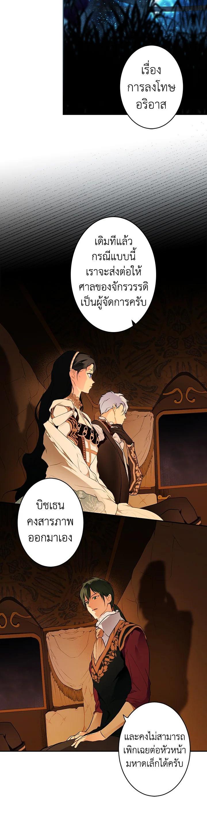 Manga-lc-com อ่านมังงะ อ่านการ์ตูน ออนไลน์ ฟรี The Lady’s Secret ตอนที่ 1 2 3 4 5 6 7 8 9 10 11 12 13 14 ฟรี ไม่มีโฆษณา Manga-lc - อ่าน มังงะ อ่าน การ์ตูน ออนไลน์ อ่านมังงะ ฟรี