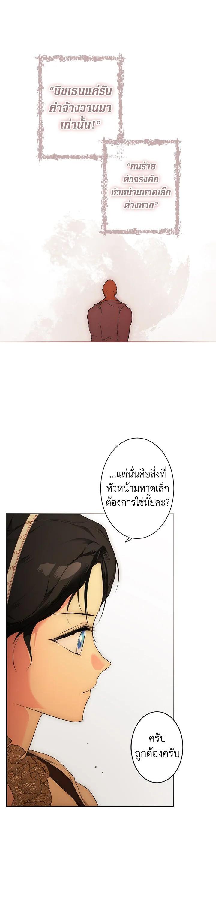 Manga-lc-com อ่านมังงะ อ่านการ์ตูน ออนไลน์ ฟรี The Lady’s Secret ตอนที่ 1 2 3 4 5 6 7 8 9 10 11 12 13 14 ฟรี ไม่มีโฆษณา Manga-lc - อ่าน มังงะ อ่าน การ์ตูน ออนไลน์ อ่านมังงะ ฟรี