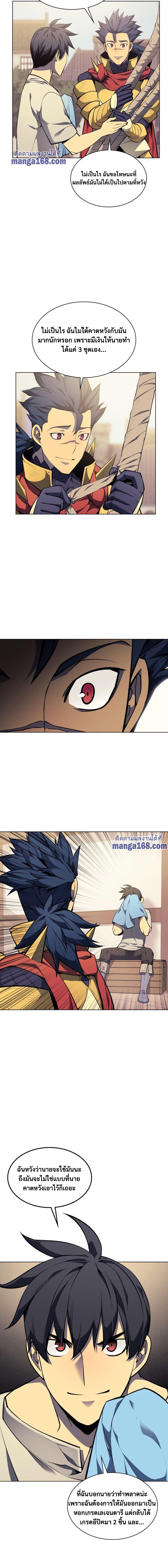 Manga-lc-com อ่านมังงะ อ่านการ์ตูน ออนไลน์ ฟรี Overgeared (Remake) ตอนที่ 1 2 3 4 5 6 7 8 9 10 11 12 13 14 ฟรี ไม่มีโฆษณา Manga-lc - อ่าน มังงะ อ่าน การ์ตูน ออนไลน์ อ่านมังงะ ฟรี