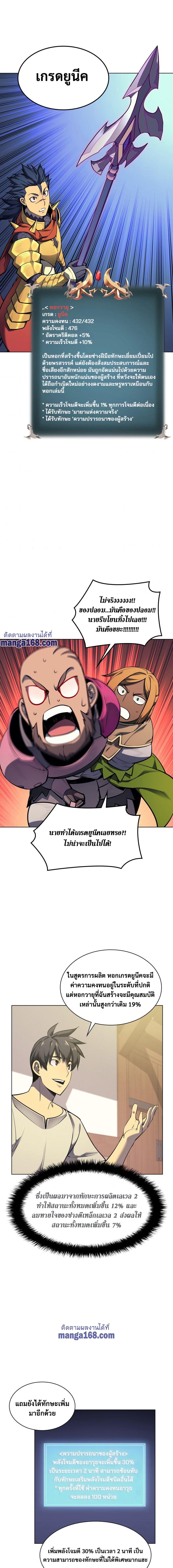 Manga-lc-com อ่านมังงะ อ่านการ์ตูน ออนไลน์ ฟรี Overgeared (Remake) ตอนที่ 1 2 3 4 5 6 7 8 9 10 11 12 13 14 ฟรี ไม่มีโฆษณา Manga-lc - อ่าน มังงะ อ่าน การ์ตูน ออนไลน์ อ่านมังงะ ฟรี