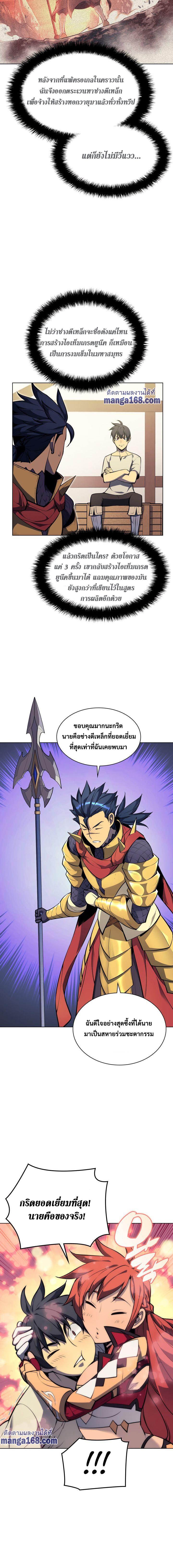 Manga-lc-com อ่านมังงะ อ่านการ์ตูน ออนไลน์ ฟรี Overgeared (Remake) ตอนที่ 1 2 3 4 5 6 7 8 9 10 11 12 13 14 ฟรี ไม่มีโฆษณา Manga-lc - อ่าน มังงะ อ่าน การ์ตูน ออนไลน์ อ่านมังงะ ฟรี