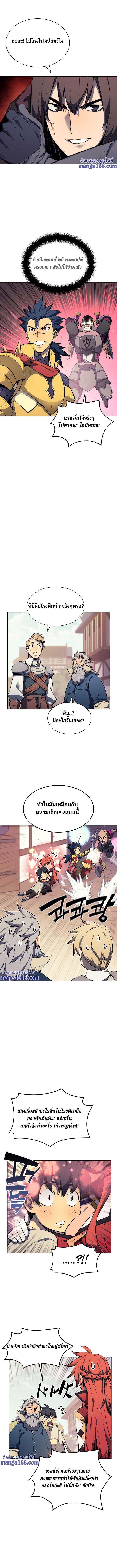 Manga-lc-com อ่านมังงะ อ่านการ์ตูน ออนไลน์ ฟรี Overgeared (Remake) ตอนที่ 1 2 3 4 5 6 7 8 9 10 11 12 13 14 ฟรี ไม่มีโฆษณา Manga-lc - อ่าน มังงะ อ่าน การ์ตูน ออนไลน์ อ่านมังงะ ฟรี