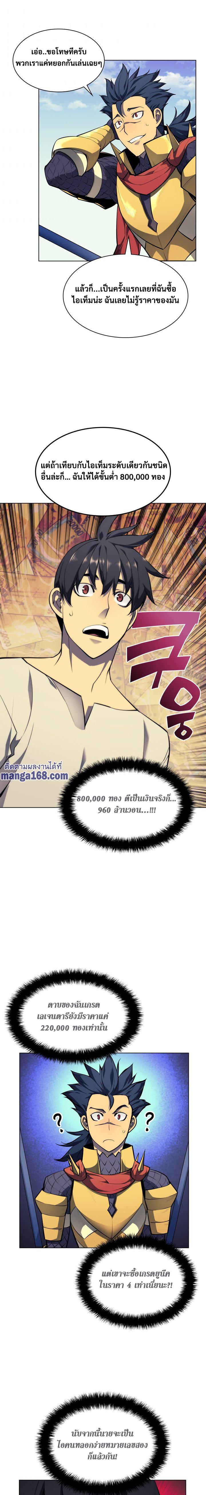 Manga-lc-com อ่านมังงะ อ่านการ์ตูน ออนไลน์ ฟรี Overgeared (Remake) ตอนที่ 1 2 3 4 5 6 7 8 9 10 11 12 13 14 ฟรี ไม่มีโฆษณา Manga-lc - อ่าน มังงะ อ่าน การ์ตูน ออนไลน์ อ่านมังงะ ฟรี