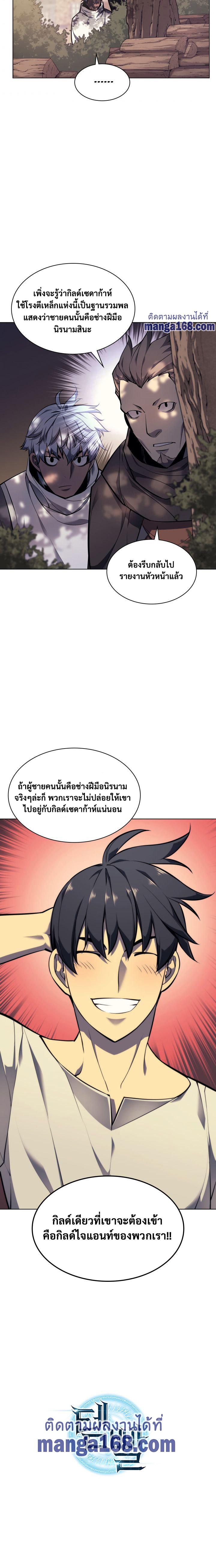 Manga-lc-com อ่านมังงะ อ่านการ์ตูน ออนไลน์ ฟรี Overgeared (Remake) ตอนที่ 1 2 3 4 5 6 7 8 9 10 11 12 13 14 ฟรี ไม่มีโฆษณา Manga-lc - อ่าน มังงะ อ่าน การ์ตูน ออนไลน์ อ่านมังงะ ฟรี