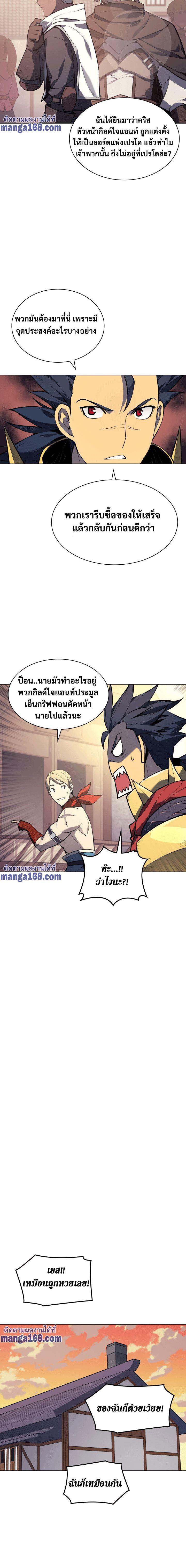 Manga-lc-com อ่านมังงะ อ่านการ์ตูน ออนไลน์ ฟรี Overgeared (Remake) ตอนที่ 1 2 3 4 5 6 7 8 9 10 11 12 13 14 ฟรี ไม่มีโฆษณา Manga-lc - อ่าน มังงะ อ่าน การ์ตูน ออนไลน์ อ่านมังงะ ฟรี