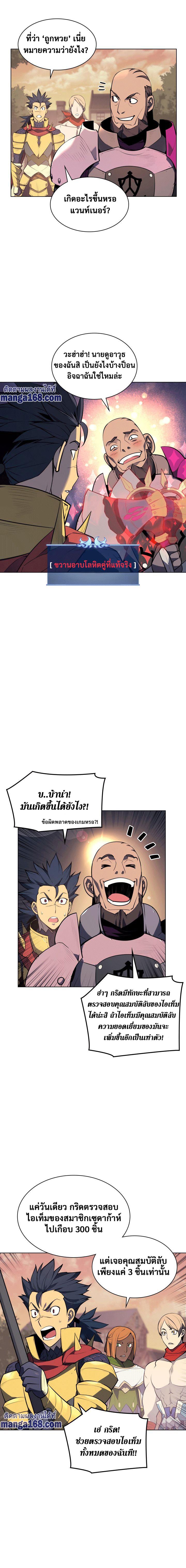Manga-lc-com อ่านมังงะ อ่านการ์ตูน ออนไลน์ ฟรี Overgeared (Remake) ตอนที่ 1 2 3 4 5 6 7 8 9 10 11 12 13 14 ฟรี ไม่มีโฆษณา Manga-lc - อ่าน มังงะ อ่าน การ์ตูน ออนไลน์ อ่านมังงะ ฟรี
