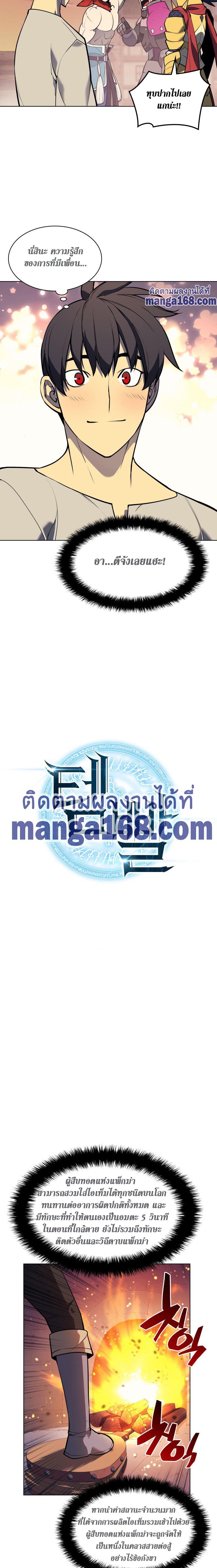 Manga-lc-com อ่านมังงะ อ่านการ์ตูน ออนไลน์ ฟรี Overgeared (Remake) ตอนที่ 1 2 3 4 5 6 7 8 9 10 11 12 13 14 ฟรี ไม่มีโฆษณา Manga-lc - อ่าน มังงะ อ่าน การ์ตูน ออนไลน์ อ่านมังงะ ฟรี