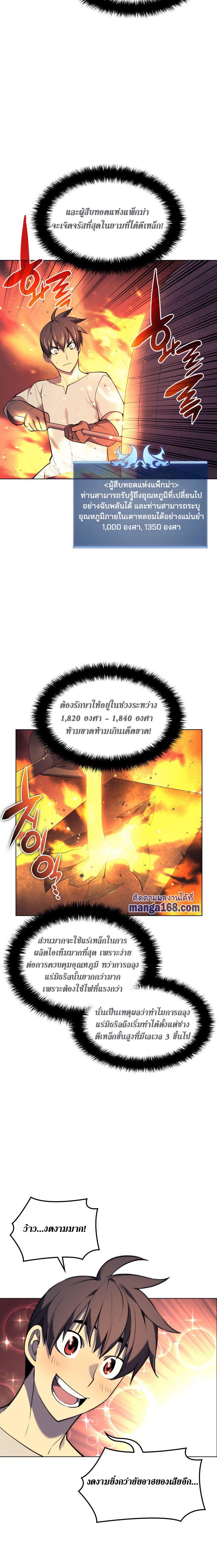 Manga-lc-com อ่านมังงะ อ่านการ์ตูน ออนไลน์ ฟรี Overgeared (Remake) ตอนที่ 1 2 3 4 5 6 7 8 9 10 11 12 13 14 ฟรี ไม่มีโฆษณา Manga-lc - อ่าน มังงะ อ่าน การ์ตูน ออนไลน์ อ่านมังงะ ฟรี
