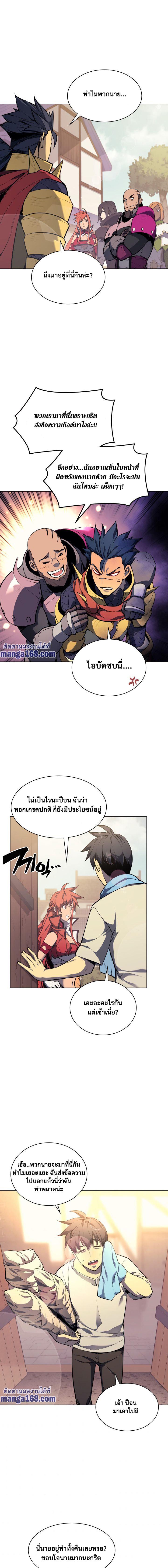 Manga-lc-com อ่านมังงะ อ่านการ์ตูน ออนไลน์ ฟรี Overgeared (Remake) ตอนที่ 1 2 3 4 5 6 7 8 9 10 11 12 13 14 ฟรี ไม่มีโฆษณา Manga-lc - อ่าน มังงะ อ่าน การ์ตูน ออนไลน์ อ่านมังงะ ฟรี