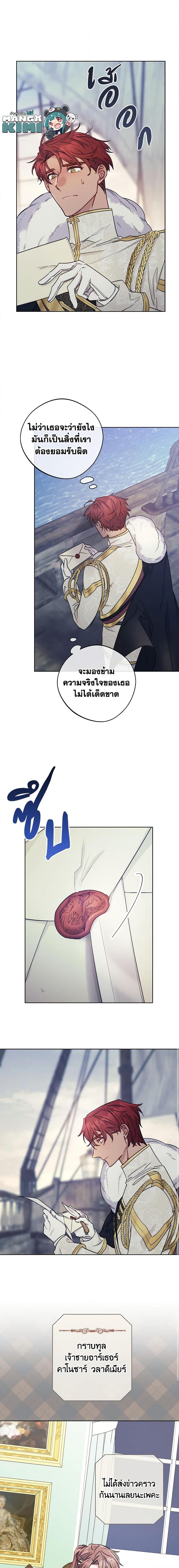 Manga-lc-com อ่านมังงะ อ่านการ์ตูน ออนไลน์ ฟรี 50 Tea Recipes from the Duchess ตอนที่ 1 2 3 4 5 6 7 8 9 10 11 12 13 14 ฟรี ไม่มีโฆษณา Manga-lc - อ่าน มังงะ อ่าน การ์ตูน ออนไลน์ อ่านมังงะ ฟรี