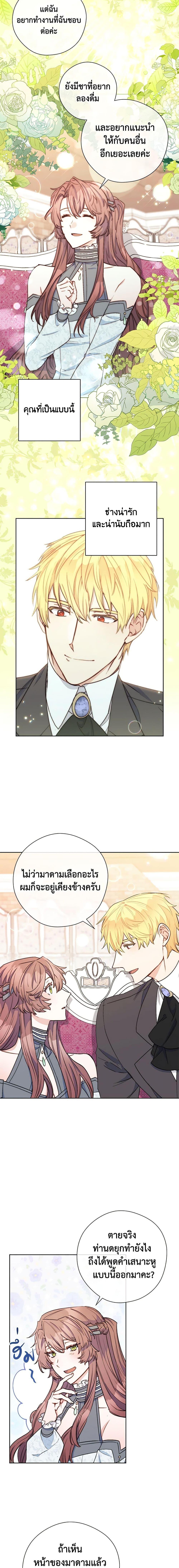 Manga-lc-com อ่านมังงะ อ่านการ์ตูน ออนไลน์ ฟรี 50 Tea Recipes from the Duchess ตอนที่ 1 2 3 4 5 6 7 8 9 10 11 12 13 14 ฟรี ไม่มีโฆษณา Manga-lc - อ่าน มังงะ อ่าน การ์ตูน ออนไลน์ อ่านมังงะ ฟรี