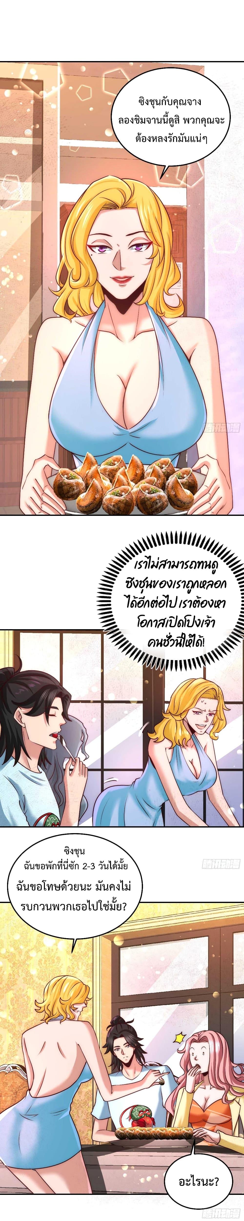 Manga-lc-com อ่านมังงะ อ่านการ์ตูน ออนไลน์ ฟรี DragonKingHal ตอนที่ 1 2 3 4 5 6 7 8 9 10 11 12 13 14 ฟรี ไม่มีโฆษณา Manga-lc - อ่าน มังงะ อ่าน การ์ตูน ออนไลน์ อ่านมังงะ ฟรี