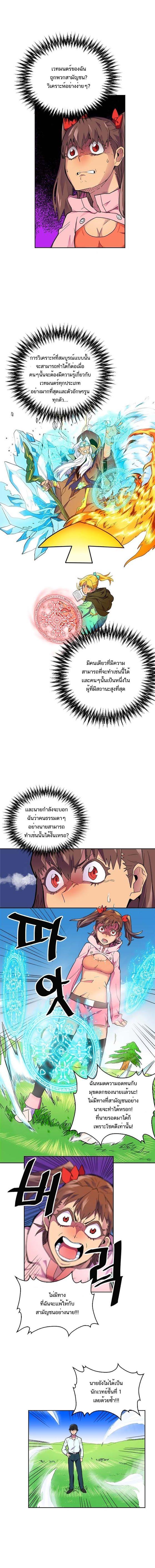 Manga-lc-com อ่านมังงะ อ่านการ์ตูน ออนไลน์ ฟรี A Returner’s Magic Should Be Special ตอนที่ 1 2 3 4 5 6 7 8 9 10 11 12 13 14 ฟรี ไม่มีโฆษณา Manga-lc - อ่าน มังงะ อ่าน การ์ตูน ออนไลน์ อ่านมังงะ ฟรี