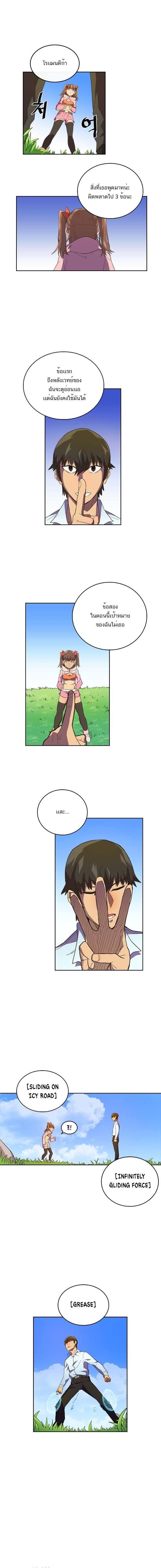 Manga-lc-com อ่านมังงะ อ่านการ์ตูน ออนไลน์ ฟรี A Returner’s Magic Should Be Special ตอนที่ 1 2 3 4 5 6 7 8 9 10 11 12 13 14 ฟรี ไม่มีโฆษณา Manga-lc - อ่าน มังงะ อ่าน การ์ตูน ออนไลน์ อ่านมังงะ ฟรี