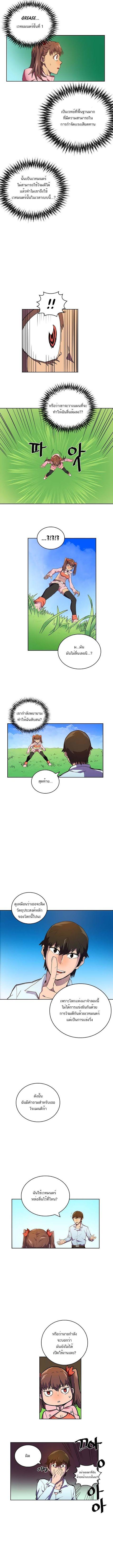 Manga-lc-com อ่านมังงะ อ่านการ์ตูน ออนไลน์ ฟรี A Returner’s Magic Should Be Special ตอนที่ 1 2 3 4 5 6 7 8 9 10 11 12 13 14 ฟรี ไม่มีโฆษณา Manga-lc - อ่าน มังงะ อ่าน การ์ตูน ออนไลน์ อ่านมังงะ ฟรี