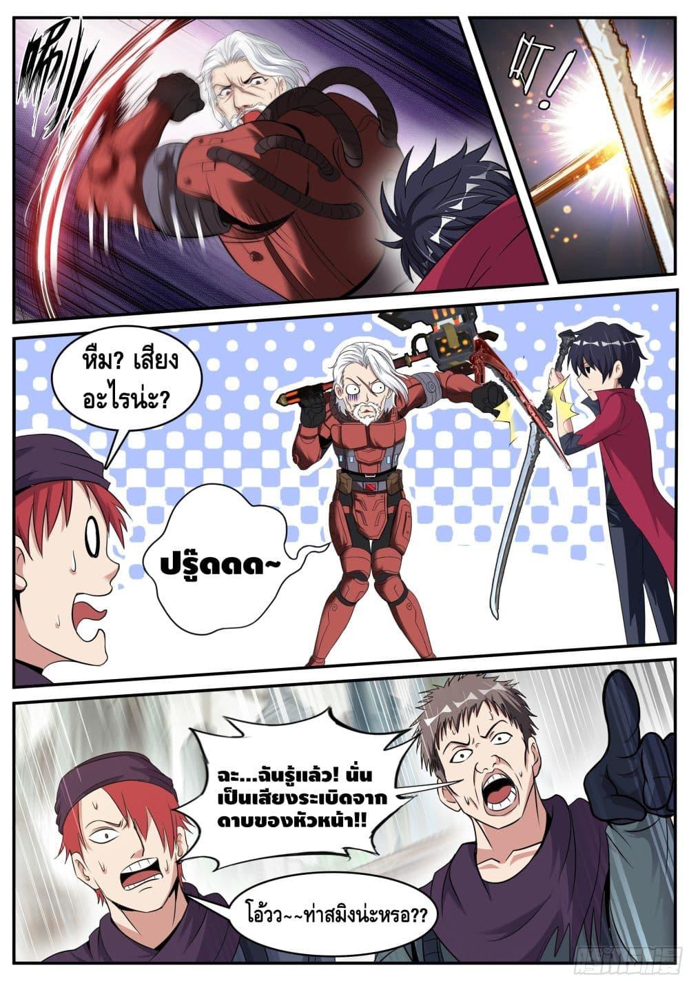 Manga-lc-com อ่านมังงะ อ่านการ์ตูน ออนไลน์ ฟรี Apocalyptic Dungeon ตอนที่ 1 2 3 4 5 6 7 8 9 10 11 12 13 14 ฟรี ไม่มีโฆษณา Manga-lc - อ่าน มังงะ อ่าน การ์ตูน ออนไลน์ อ่านมังงะ ฟรี