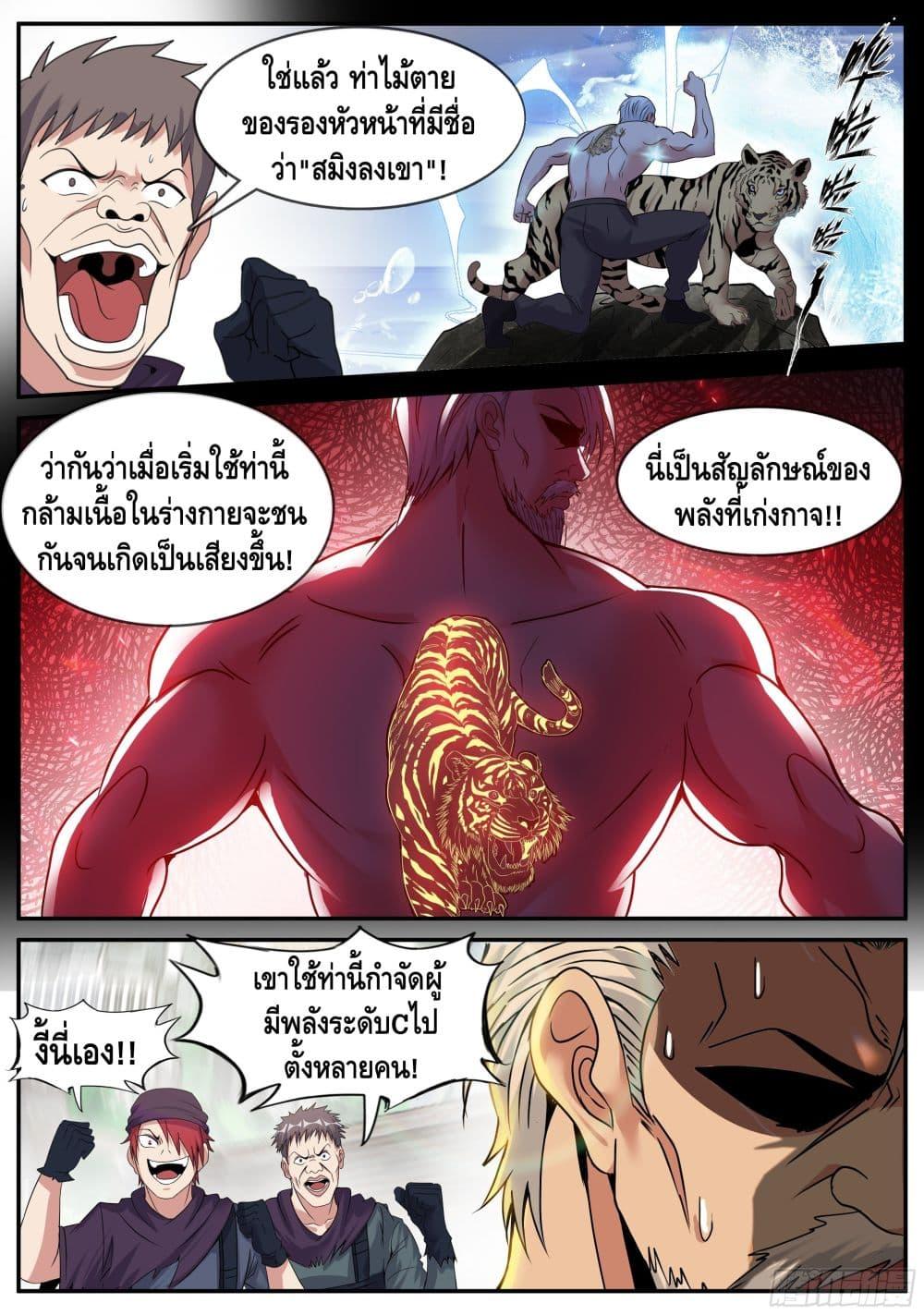 Manga-lc-com อ่านมังงะ อ่านการ์ตูน ออนไลน์ ฟรี Apocalyptic Dungeon ตอนที่ 1 2 3 4 5 6 7 8 9 10 11 12 13 14 ฟรี ไม่มีโฆษณา Manga-lc - อ่าน มังงะ อ่าน การ์ตูน ออนไลน์ อ่านมังงะ ฟรี