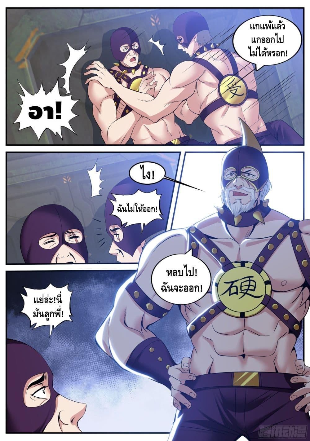 Manga-lc-com อ่านมังงะ อ่านการ์ตูน ออนไลน์ ฟรี Apocalyptic Dungeon ตอนที่ 1 2 3 4 5 6 7 8 9 10 11 12 13 14 ฟรี ไม่มีโฆษณา Manga-lc - อ่าน มังงะ อ่าน การ์ตูน ออนไลน์ อ่านมังงะ ฟรี