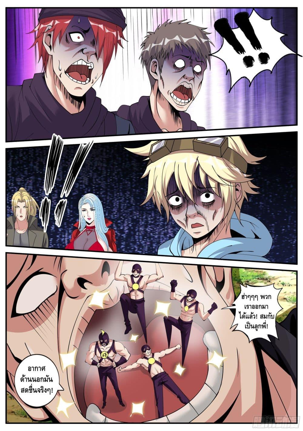 Manga-lc-com อ่านมังงะ อ่านการ์ตูน ออนไลน์ ฟรี Apocalyptic Dungeon ตอนที่ 1 2 3 4 5 6 7 8 9 10 11 12 13 14 ฟรี ไม่มีโฆษณา Manga-lc - อ่าน มังงะ อ่าน การ์ตูน ออนไลน์ อ่านมังงะ ฟรี