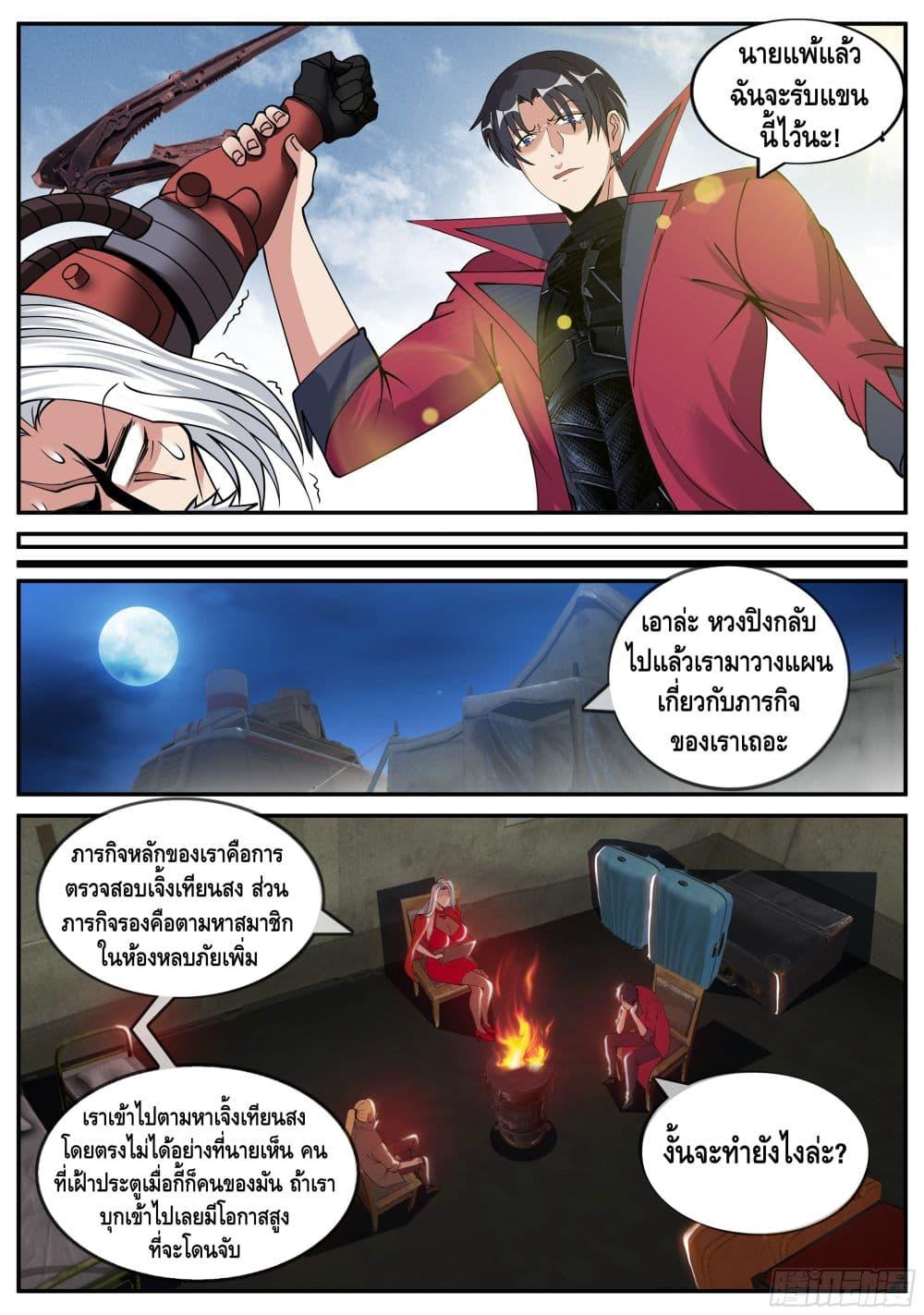 Manga-lc-com อ่านมังงะ อ่านการ์ตูน ออนไลน์ ฟรี Apocalyptic Dungeon ตอนที่ 1 2 3 4 5 6 7 8 9 10 11 12 13 14 ฟรี ไม่มีโฆษณา Manga-lc - อ่าน มังงะ อ่าน การ์ตูน ออนไลน์ อ่านมังงะ ฟรี