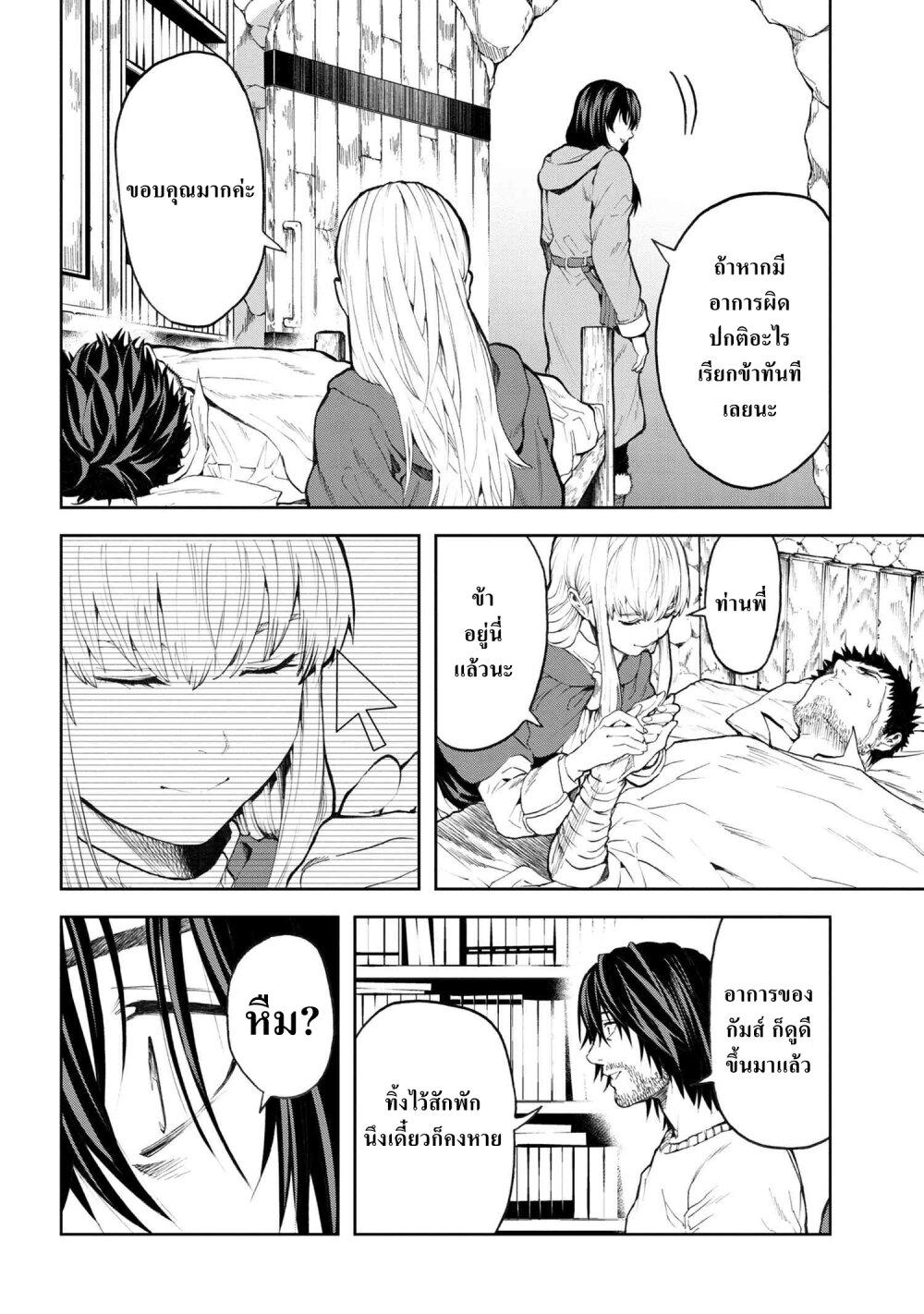 Manga-lc-com อ่านมังงะ อ่านการ์ตูน ออนไลน์ ฟรี Murazukuri Game no NPC ga Namami no Ningen to Shika Omoe Nai ตอนที่ 1 2 3 4 5 6 7 8 9 10 11 12 13 14 ฟรี ไม่มีโฆษณา Manga-lc - อ่าน มังงะ อ่าน การ์ตูน ออนไลน์ อ่านมังงะ ฟรี