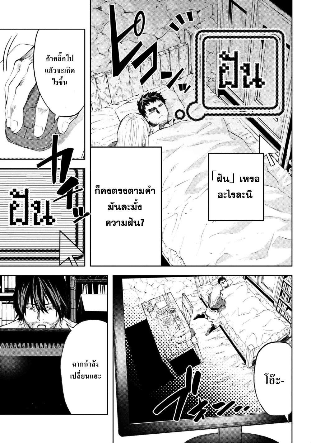 Manga-lc-com อ่านมังงะ อ่านการ์ตูน ออนไลน์ ฟรี Murazukuri Game no NPC ga Namami no Ningen to Shika Omoe Nai ตอนที่ 1 2 3 4 5 6 7 8 9 10 11 12 13 14 ฟรี ไม่มีโฆษณา Manga-lc - อ่าน มังงะ อ่าน การ์ตูน ออนไลน์ อ่านมังงะ ฟรี