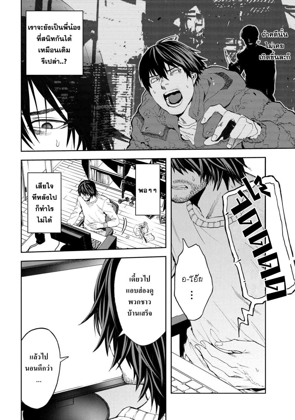 Manga-lc-com อ่านมังงะ อ่านการ์ตูน ออนไลน์ ฟรี Murazukuri Game no NPC ga Namami no Ningen to Shika Omoe Nai ตอนที่ 1 2 3 4 5 6 7 8 9 10 11 12 13 14 ฟรี ไม่มีโฆษณา Manga-lc - อ่าน มังงะ อ่าน การ์ตูน ออนไลน์ อ่านมังงะ ฟรี