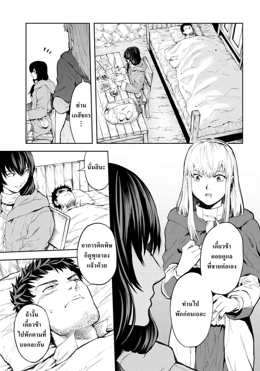 Manga-lc-com อ่านมังงะ อ่านการ์ตูน ออนไลน์ ฟรี Murazukuri Game no NPC ga Namami no Ningen to Shika Omoe Nai ตอนที่ 1 2 3 4 5 6 7 8 9 10 11 12 13 14 ฟรี ไม่มีโฆษณา Manga-lc - อ่าน มังงะ อ่าน การ์ตูน ออนไลน์ อ่านมังงะ ฟรี