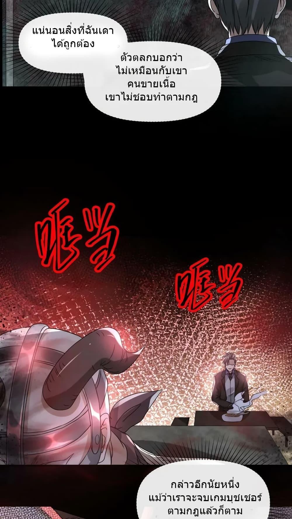 Manga-lc-com อ่านมังงะ อ่านการ์ตูน ออนไลน์ ฟรี OverlyFerociou ตอนที่ 1 2 3 4 5 6 7 8 9 10 11 12 13 14 ฟรี ไม่มีโฆษณา Manga-lc - อ่าน มังงะ อ่าน การ์ตูน ออนไลน์ อ่านมังงะ ฟรี