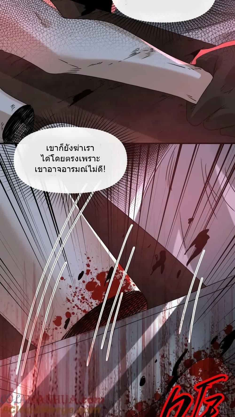 Manga-lc-com อ่านมังงะ อ่านการ์ตูน ออนไลน์ ฟรี OverlyFerociou ตอนที่ 1 2 3 4 5 6 7 8 9 10 11 12 13 14 ฟรี ไม่มีโฆษณา Manga-lc - อ่าน มังงะ อ่าน การ์ตูน ออนไลน์ อ่านมังงะ ฟรี