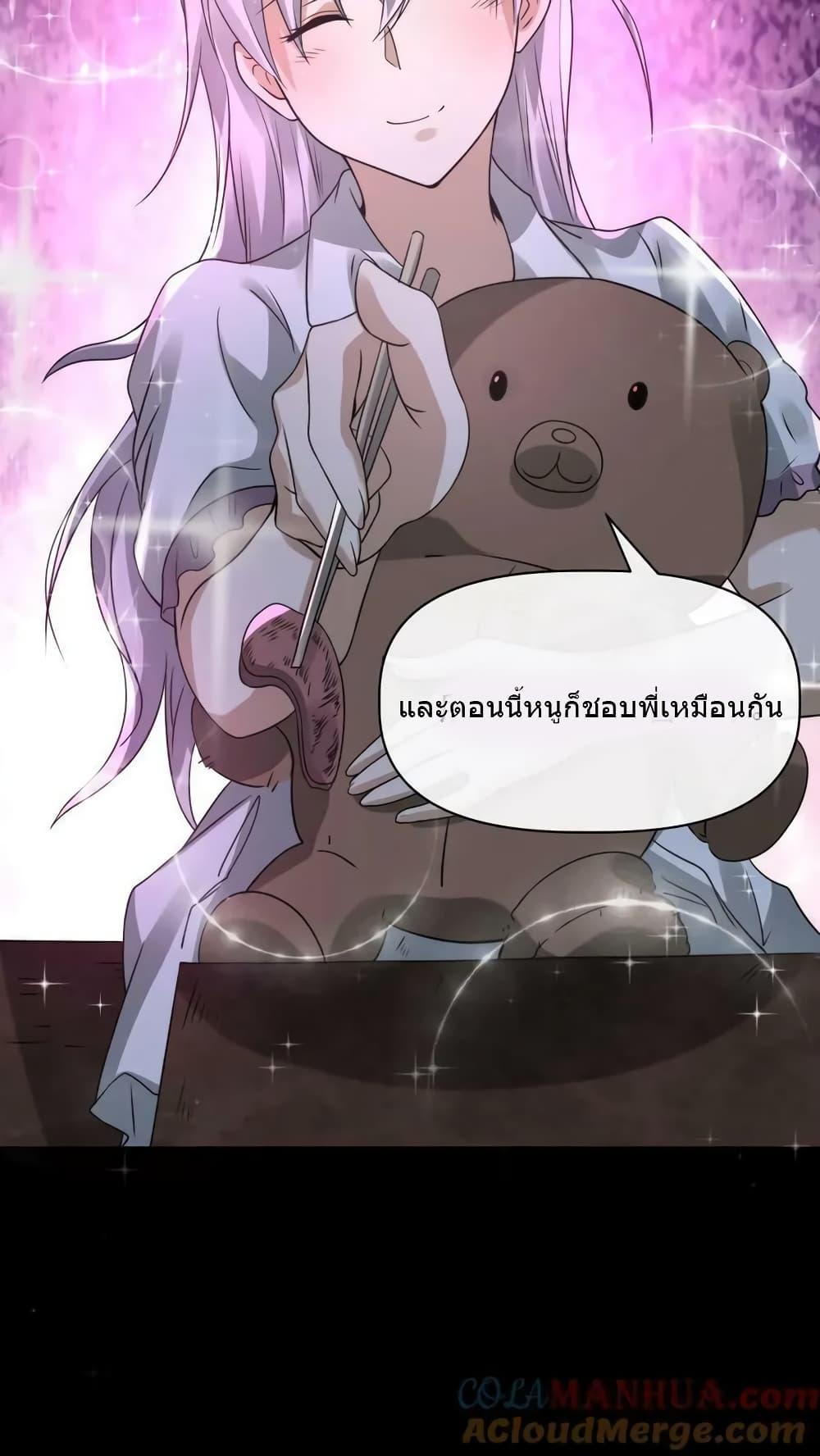 Manga-lc-com อ่านมังงะ อ่านการ์ตูน ออนไลน์ ฟรี OverlyFerociou ตอนที่ 1 2 3 4 5 6 7 8 9 10 11 12 13 14 ฟรี ไม่มีโฆษณา Manga-lc - อ่าน มังงะ อ่าน การ์ตูน ออนไลน์ อ่านมังงะ ฟรี