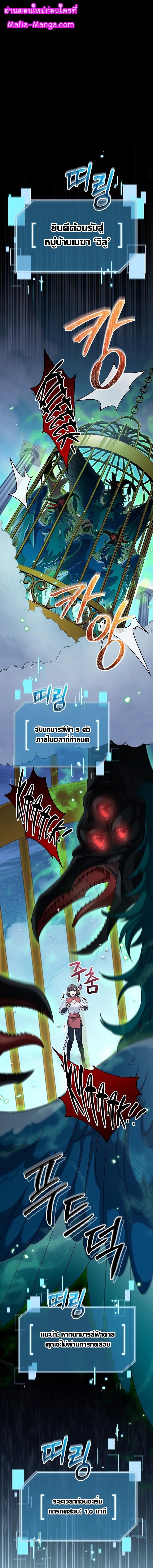 Manga-lc-com อ่านมังงะ อ่านการ์ตูน ออนไลน์ ฟรี The Newbie Is Too Strong ตอนที่ 1 2 3 4 5 6 7 8 9 10 11 12 13 14 ฟรี ไม่มีโฆษณา Manga-lc - อ่าน มังงะ อ่าน การ์ตูน ออนไลน์ อ่านมังงะ ฟรี